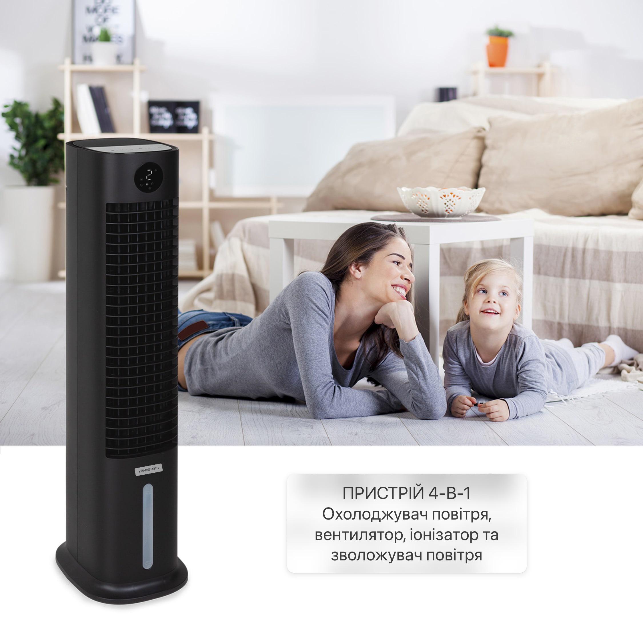 Вентилятор башня KLARSTEIN Skytower Grand с функцией Smart - фото 4