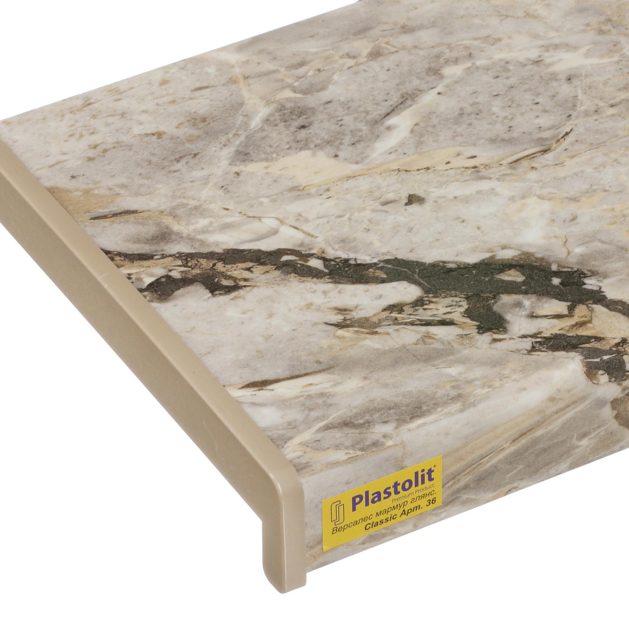 Підвіконня Plastolit Classic 700 мм Версалес мармур глянсовий (342C-700)