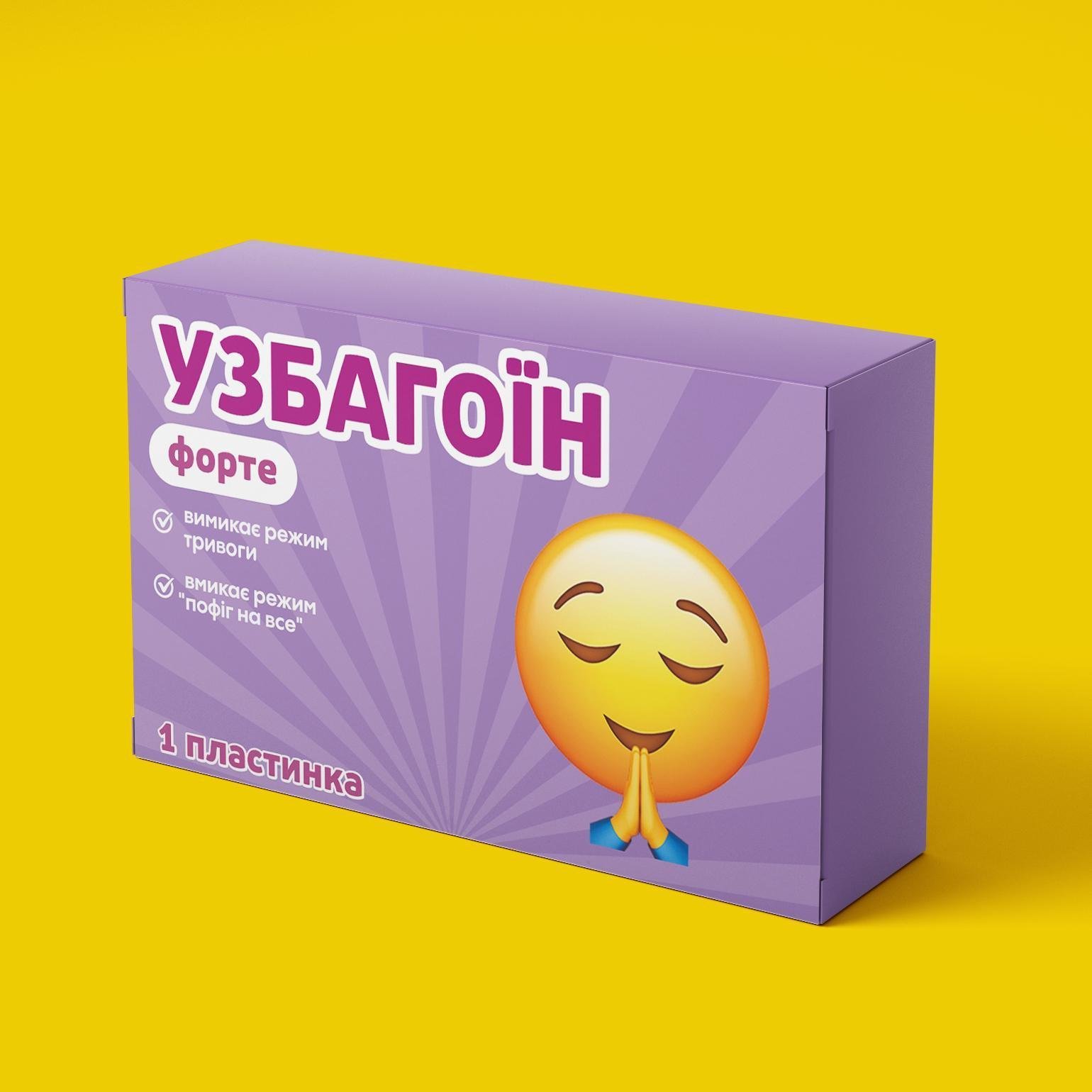 Шоколад PRANK хапайсміх ''Узбагоїн'' 50 г (SMILE-109)