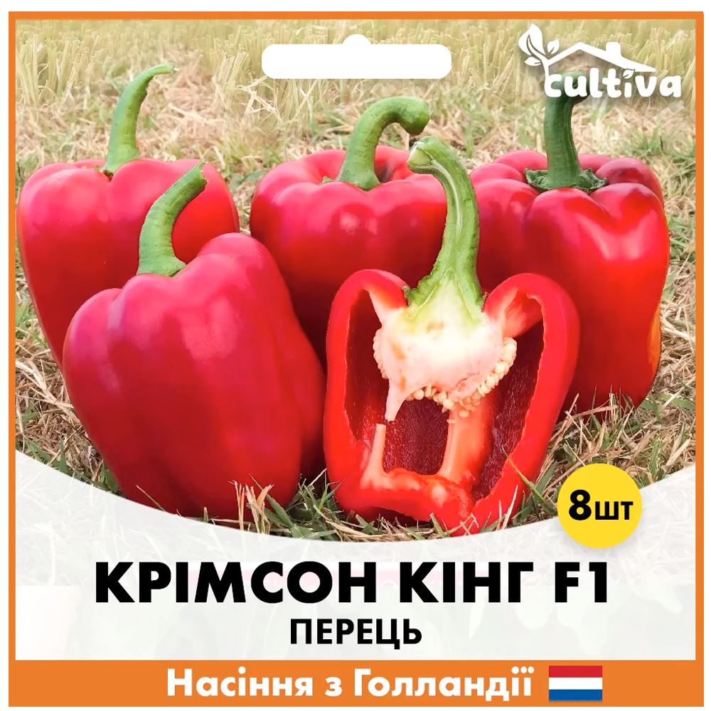 Семена перца Hazera Кримсон Кинг F1 8 шт. (00284)