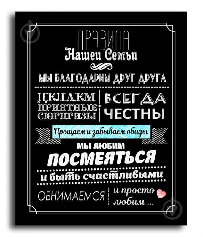 Картина постер Декор Карпаты холст на подрамнике 45х57 см (mp 20)
