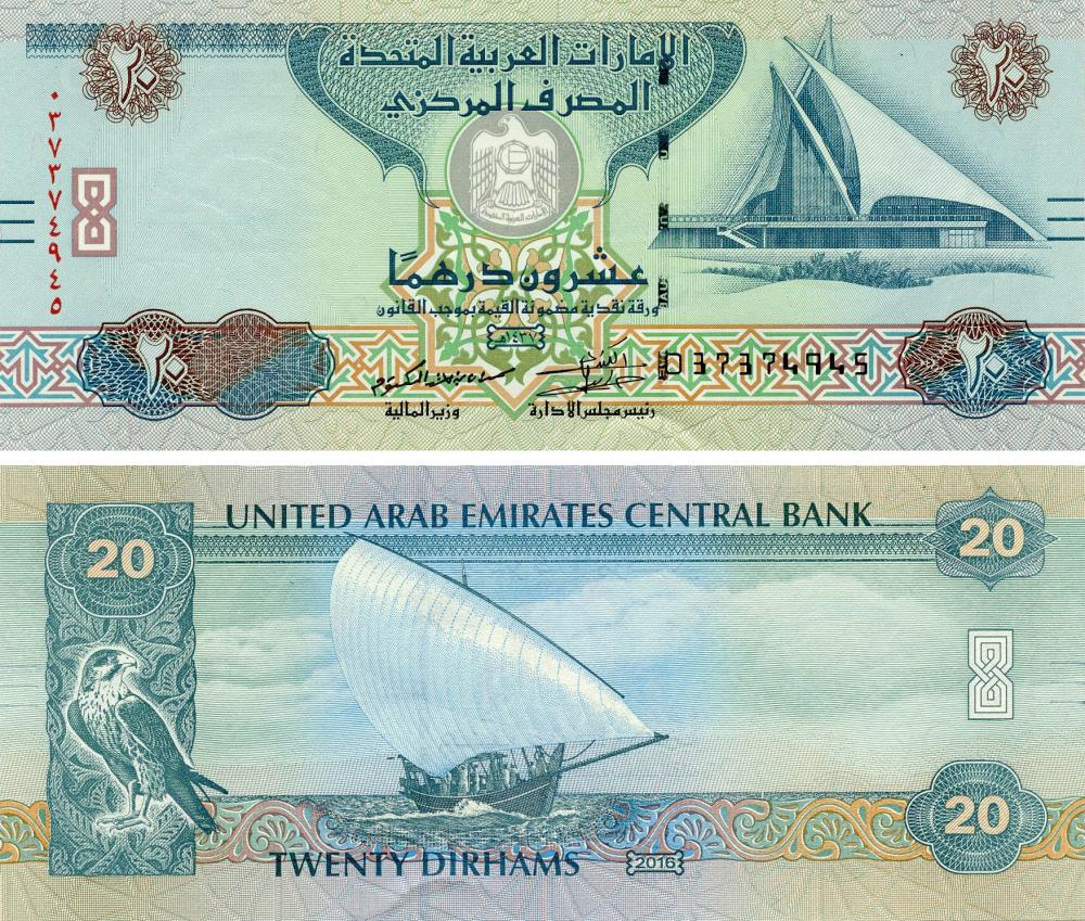 Коллекционная банкнота ОАЭ 20 дирхамов 2016 UNC P28 (Б18069)