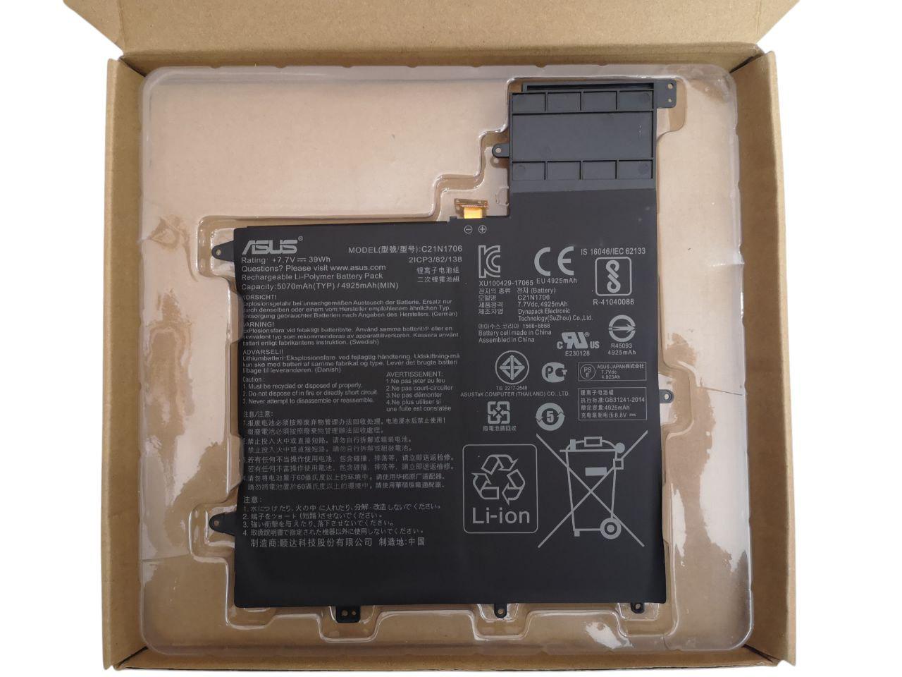 Аккумулятор для Asus ZenBook Flip Q325U/Q325UAR/UX370UA/C21N1706 Type-A 5070 mAh 39Wh (000013018)