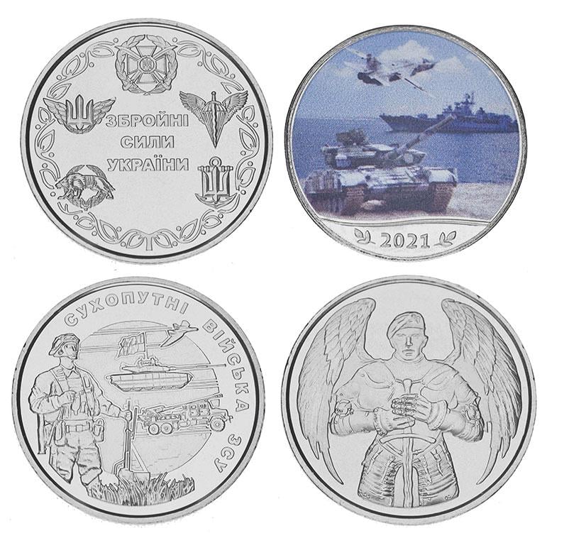 Набор колекционных монет Украина из 4 монет 2021 UNC 10 гривен и 10 карбованцев Вооруженные силы Украины ВСУ (М16925)