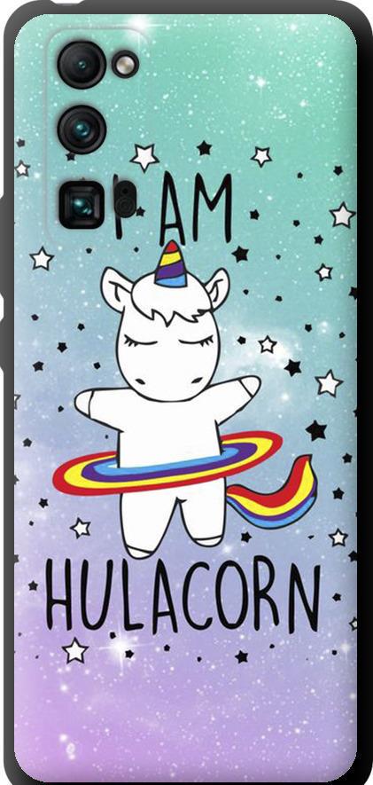 Чехол на Huawei Honor 30 Pro I'm hulacorn (3976b-1920-42517)