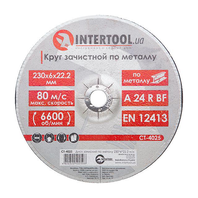 Круг відрізний Intertool CT-4025 230х6х22,2 мм