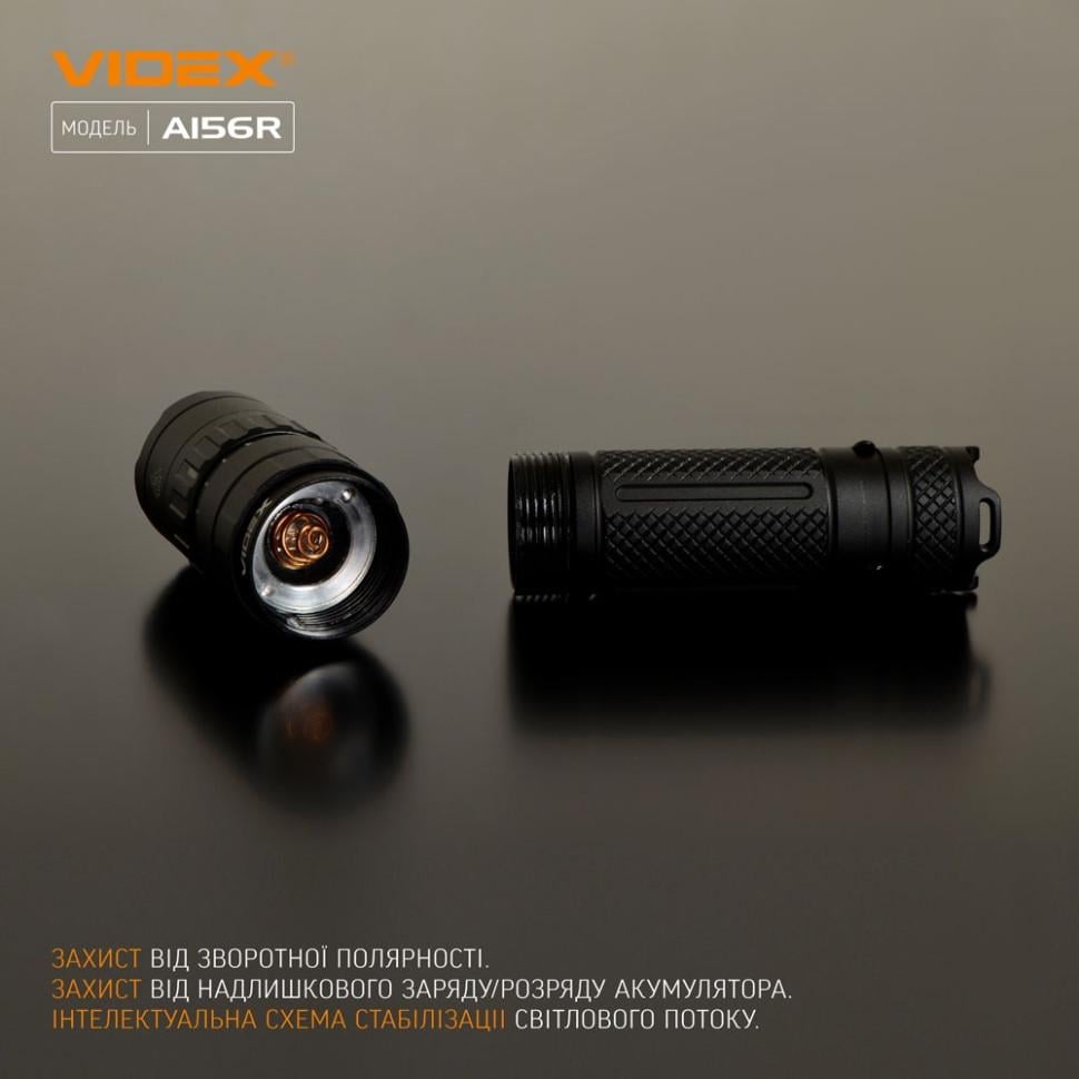 Ручний ліхтар VIDEX VLF-A156R 1700Lm 6500K (11265932) - фото 12