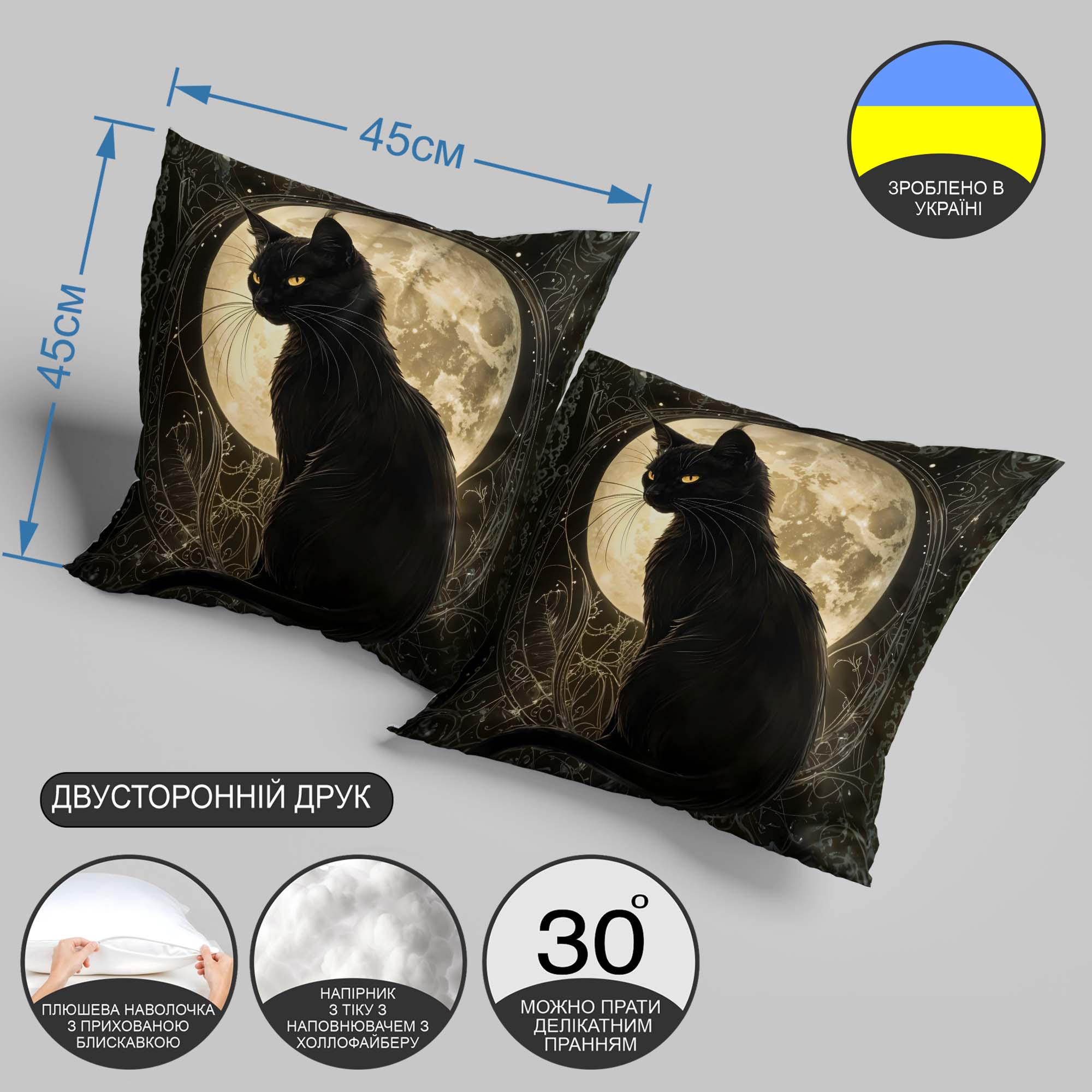 Подушка интерьерная "Черный красавец" 45х45 см (1309345UA) - фото 3