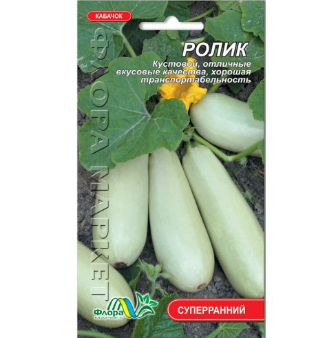 Семена кабачка Ролик суперранний кустовой 3 г (26650)