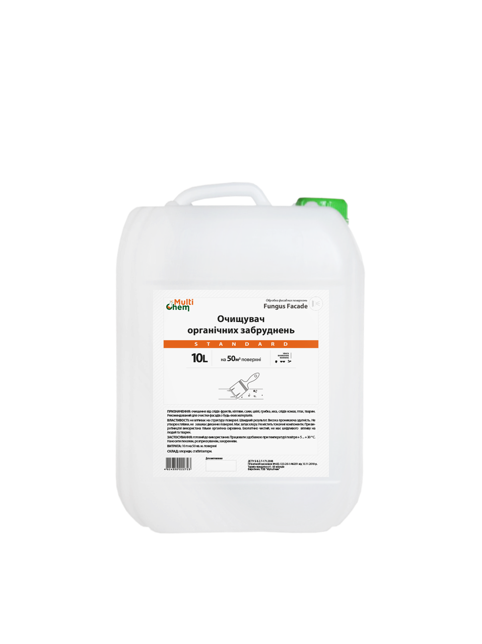 Смывка органических загрязнений Fungus Facade Standard 10 л (040423)
