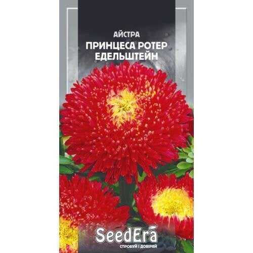 Семена цветов Астра Высокорослая Принцесса Ротер Эдельштейн Семейный сад 0,25 г (CS-09274)