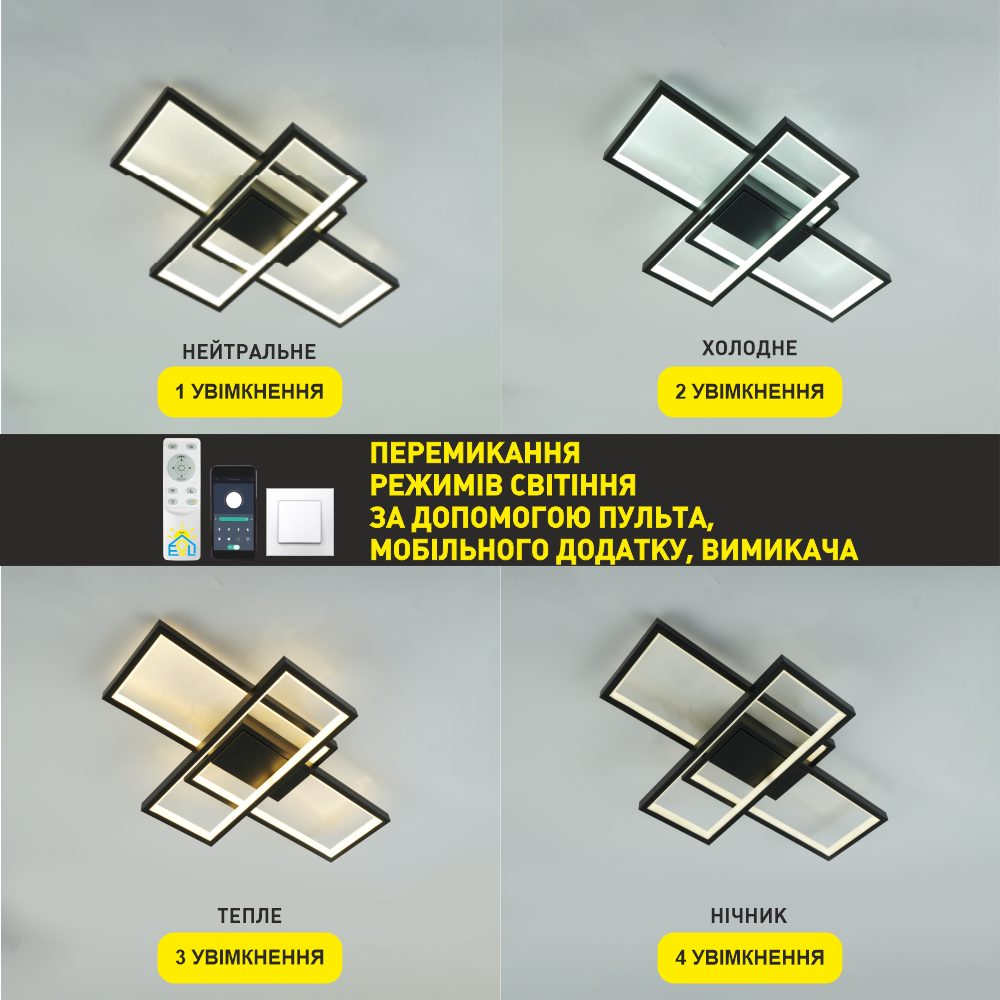 Люстра ESLLSE SVEN 3S LED 65 Вт с пультом 550x360x80 мм Черный (10493) - фото 3 Люстра ESLLSE SVEN 3S LED 65 Вт с пультом 550x360x80 мм Черный (10493) - фото 3