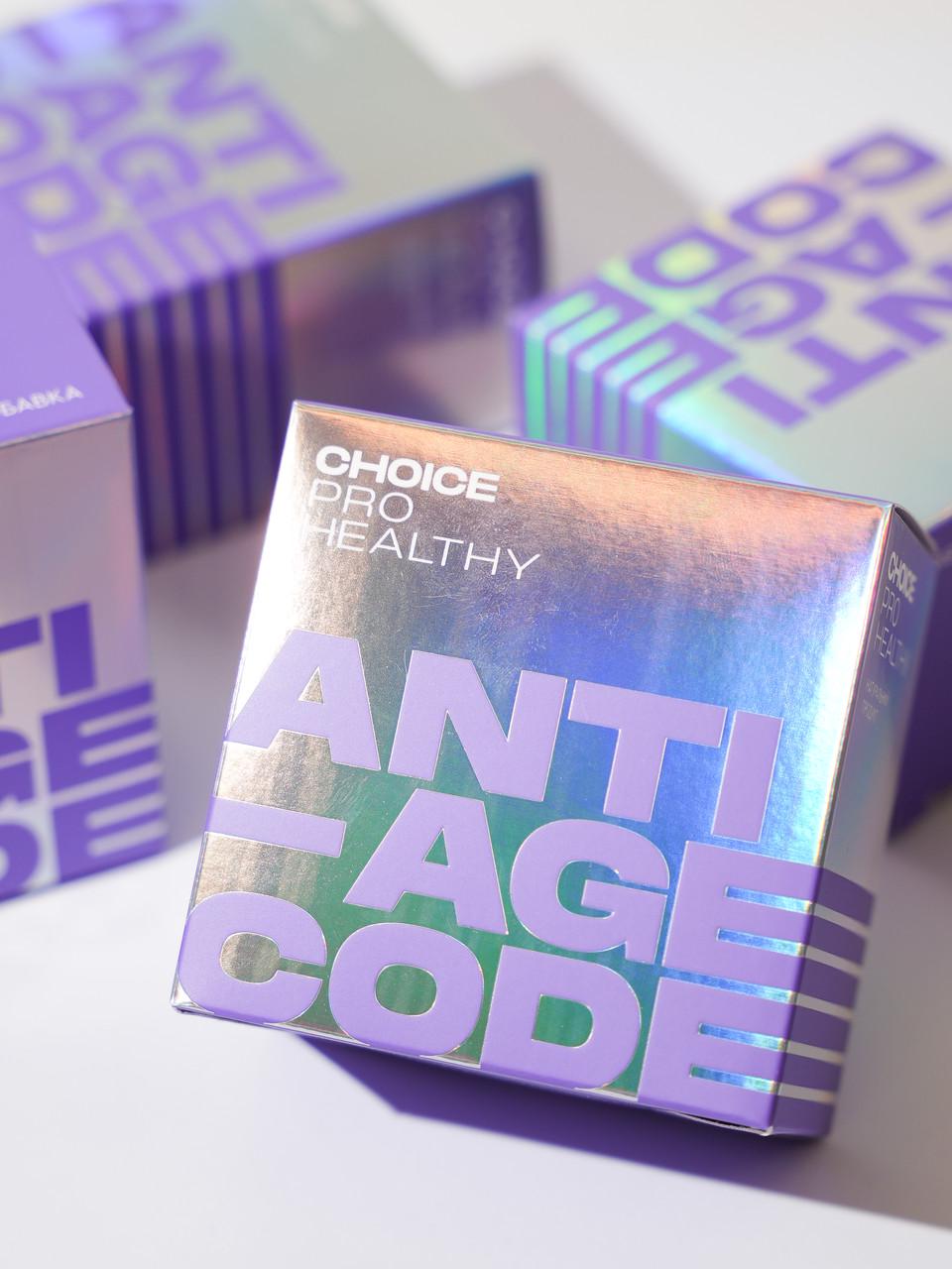 Таблетки для уповільнення процесів старіння та збереження молодості Choice Anti-Age Code 60 капсул (2611845253) - фото 8 Таблетки для уповільнення процесів старіння та збереження молодості Choice Anti-Age Code 60 капсул (2611845253) - фото 8