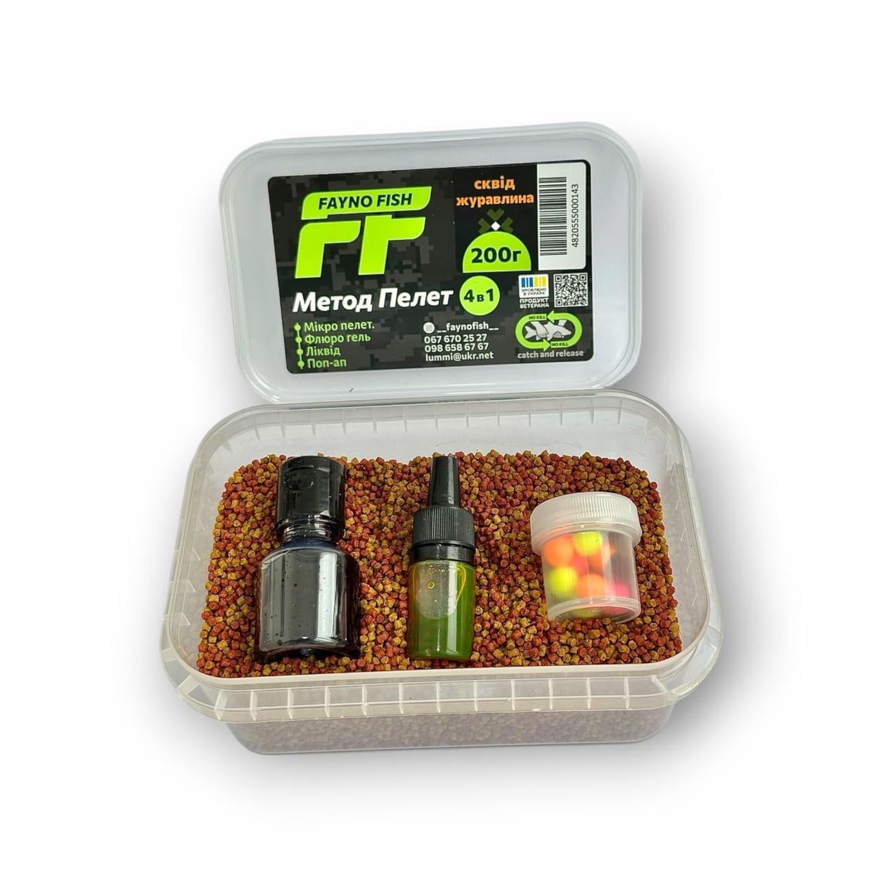 Методный пеллетс метод микс Fayno Fish кальмар-клюква 4в1 200 г (2917731539)