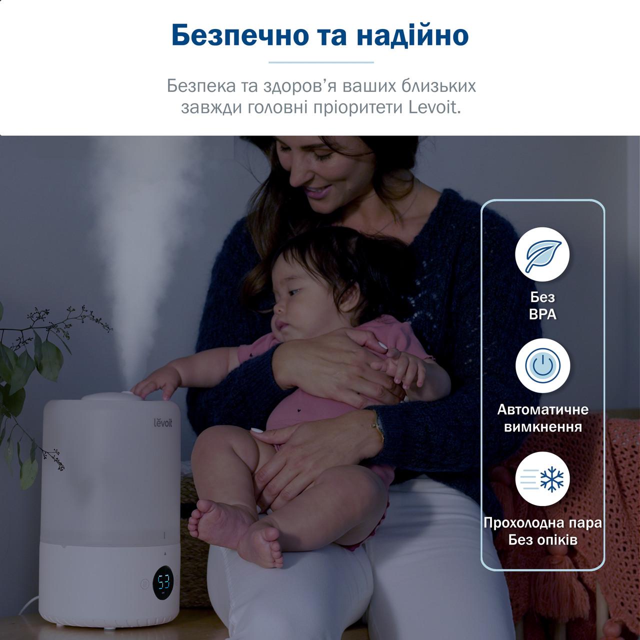 Зволожувач повітря Levoit Dual 200S Smart Top-Fill (2429512637) - фото 7