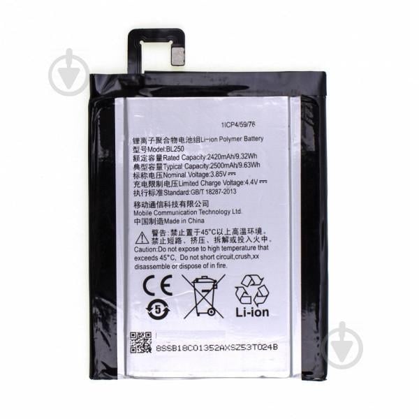Батарея Lenovo BL250 S1a40 Vibe S1 2500 мА*ч