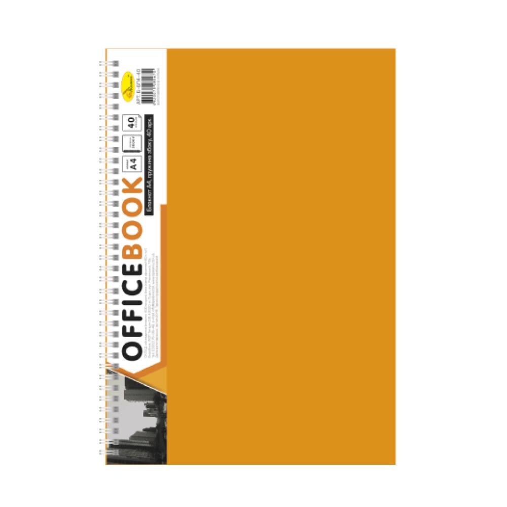 Блокнот А5 пружина сбоку 40 л. Оранжевый