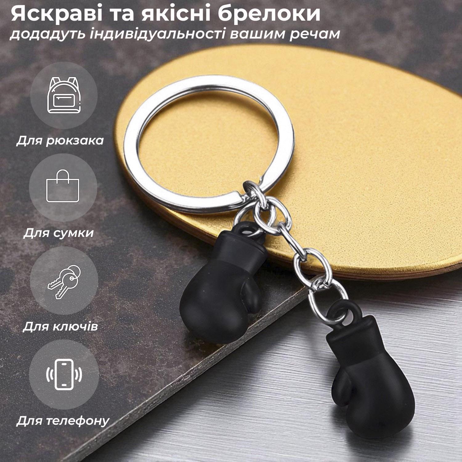 Брелок для ключей боксерские перчатки Univerza спортивный из металла Черный - фото 4 Брелок для ключей боксерские перчатки Univerza спортивный из металла Черный - фото 4