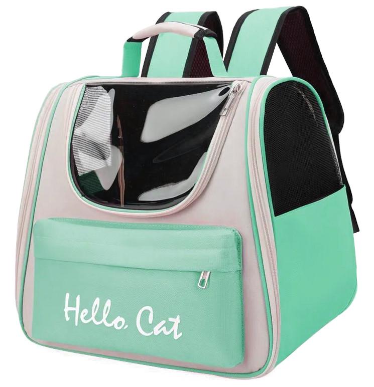 Рюкзак для переноски домашних питомцев CosmoPet CP-65 37х24х32 см Mint (3_04939)