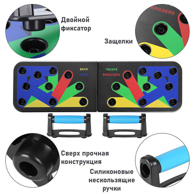 Платформа для отжиманий push up rack board - фото 5