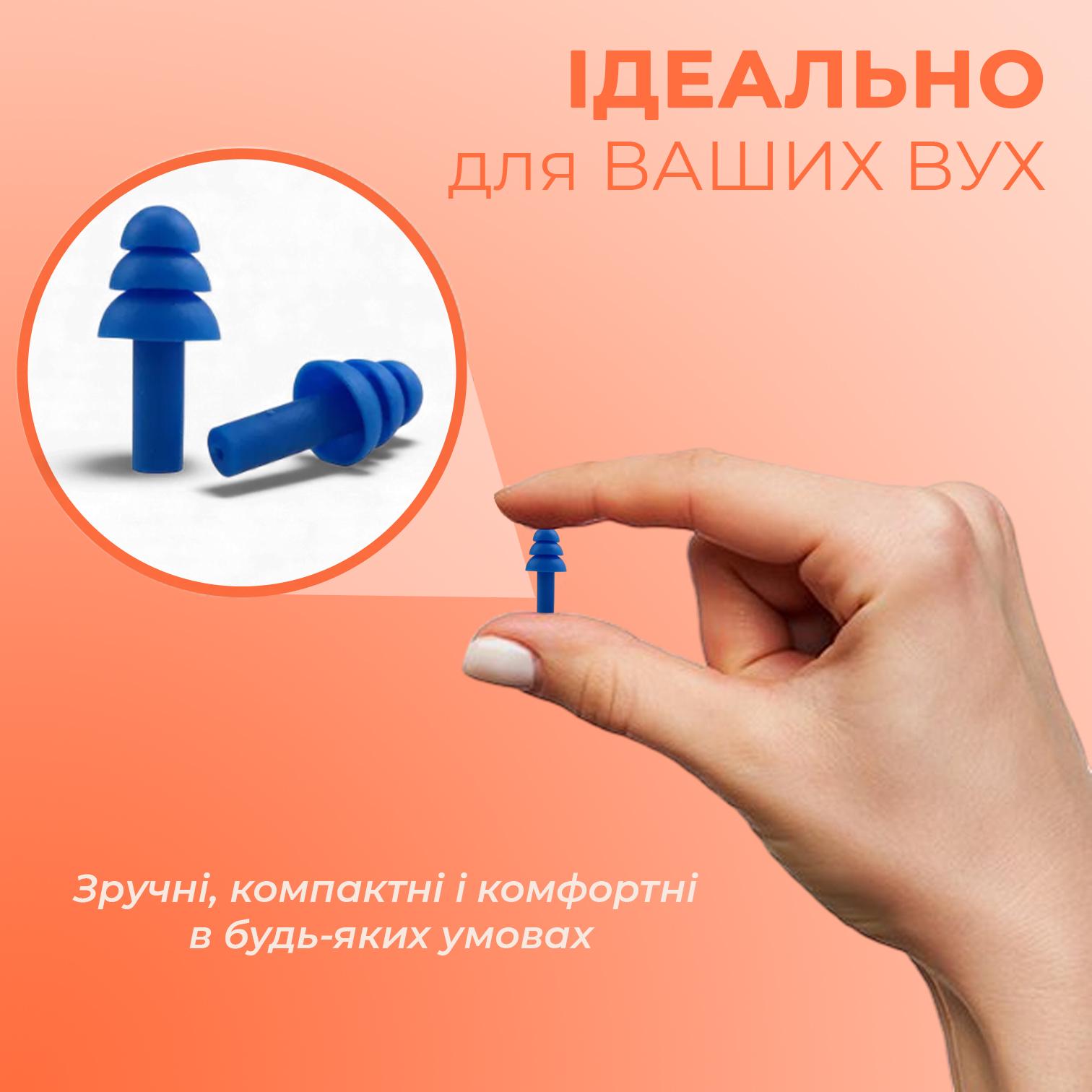 Беруші для сну плавання Univerza Ялинка силіконові шумозаглушувальні анатомічні у футлярі Синій - фото 5 Беруші для сну плавання Univerza Ялинка силіконові шумозаглушувальні анатомічні у футлярі Синій - фото 5