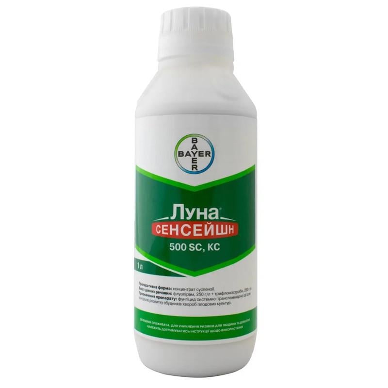 Фунгіцид Bayer Луна Сенсейшен 500 SC 1 л (0854) Фунгіцид Bayer Луна Сенсейшен 500 SC 1 л (0854)