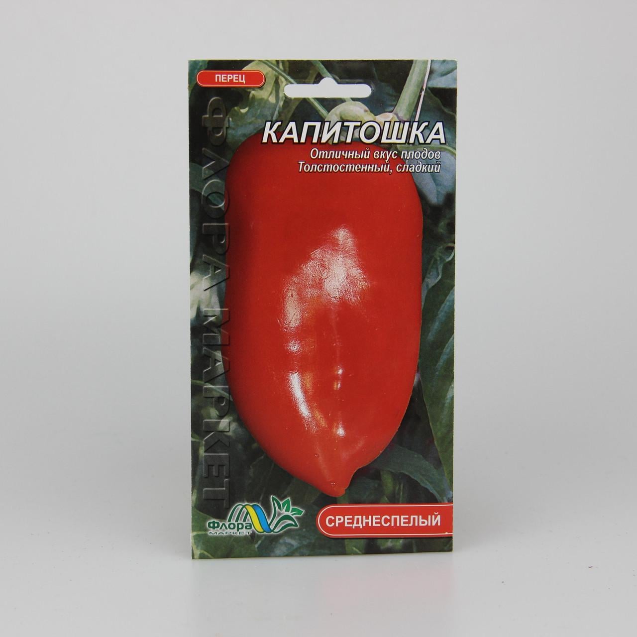 Семена перца Капитошка 0,3 г (26590)