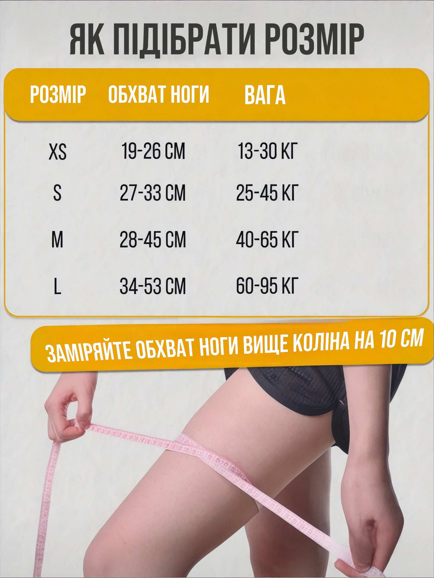 Наколенники для танцев N203 М Черный (24146110) - фото 7 Наколенники для танцев N203 М Черный (24146110) - фото 7