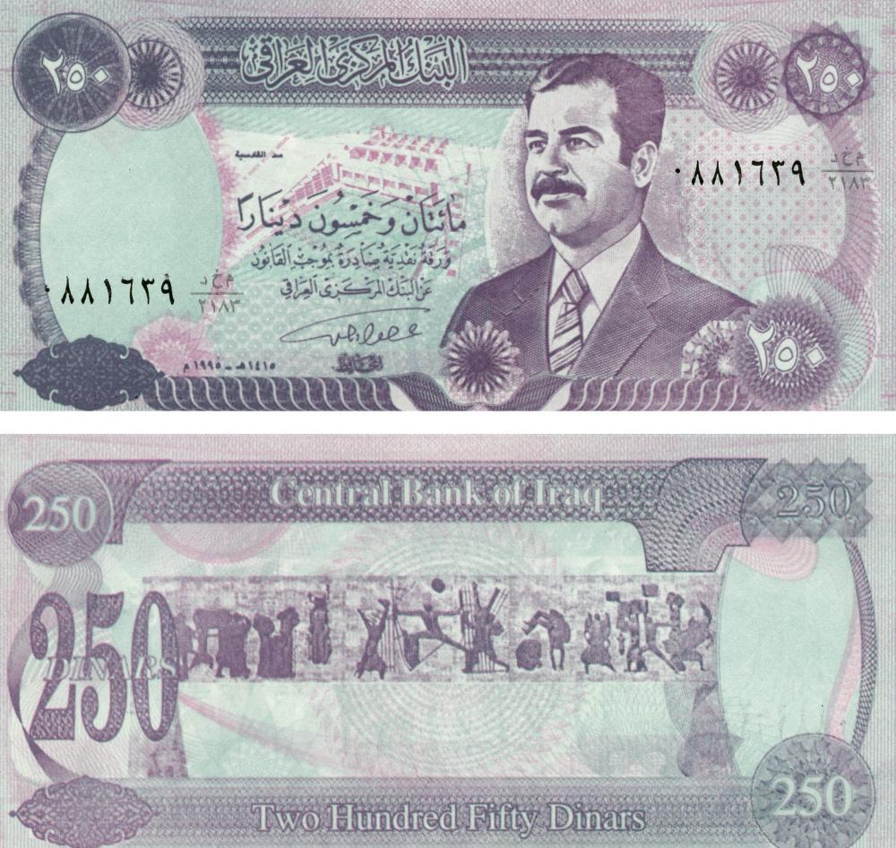 Коллекционная банкнота Ирак 250 динаров 1990 UNC P85 (Б07492)