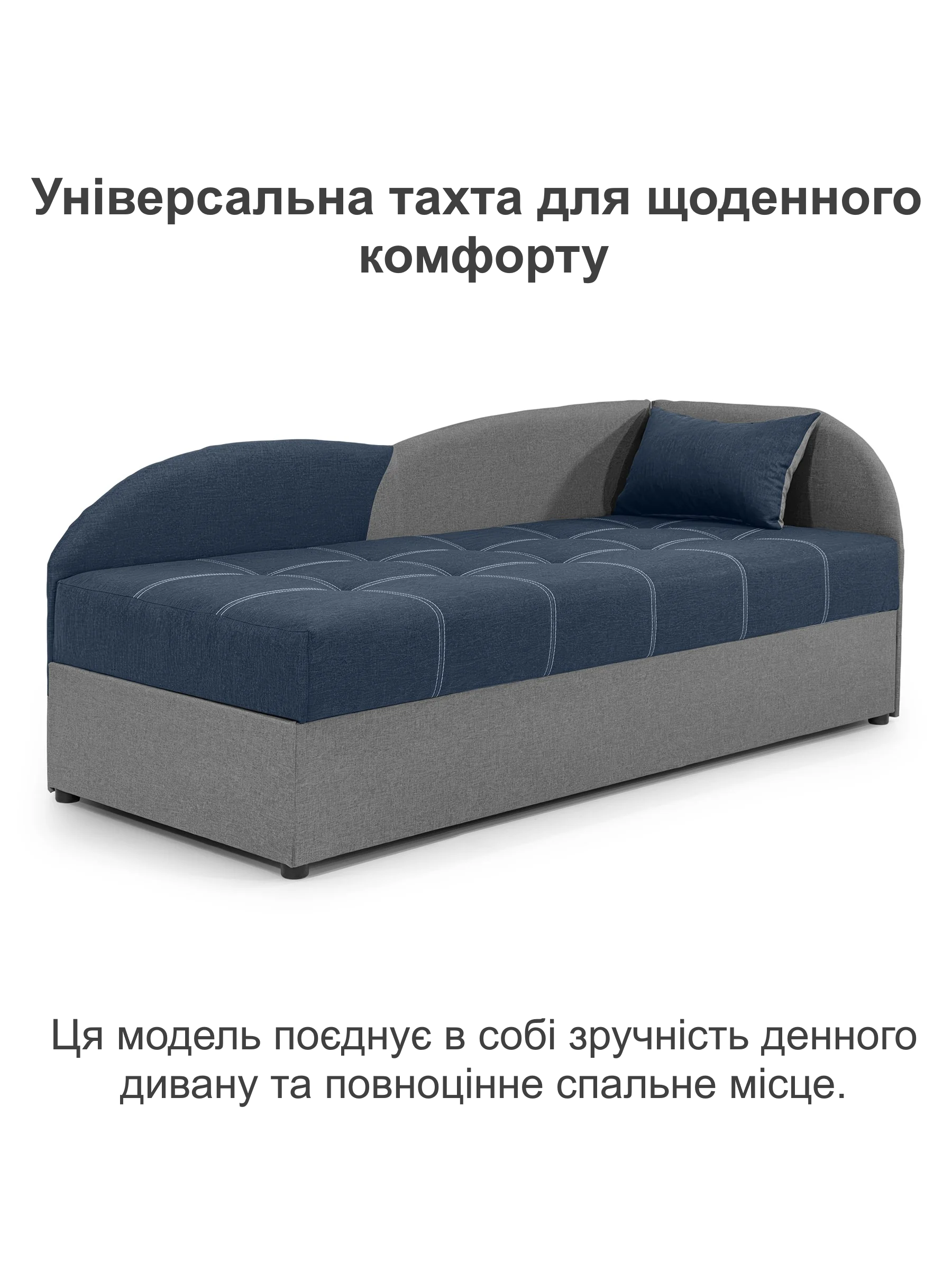 Диван-кровать Волна 198х80 см джинс с серым (25484939) - фото 2