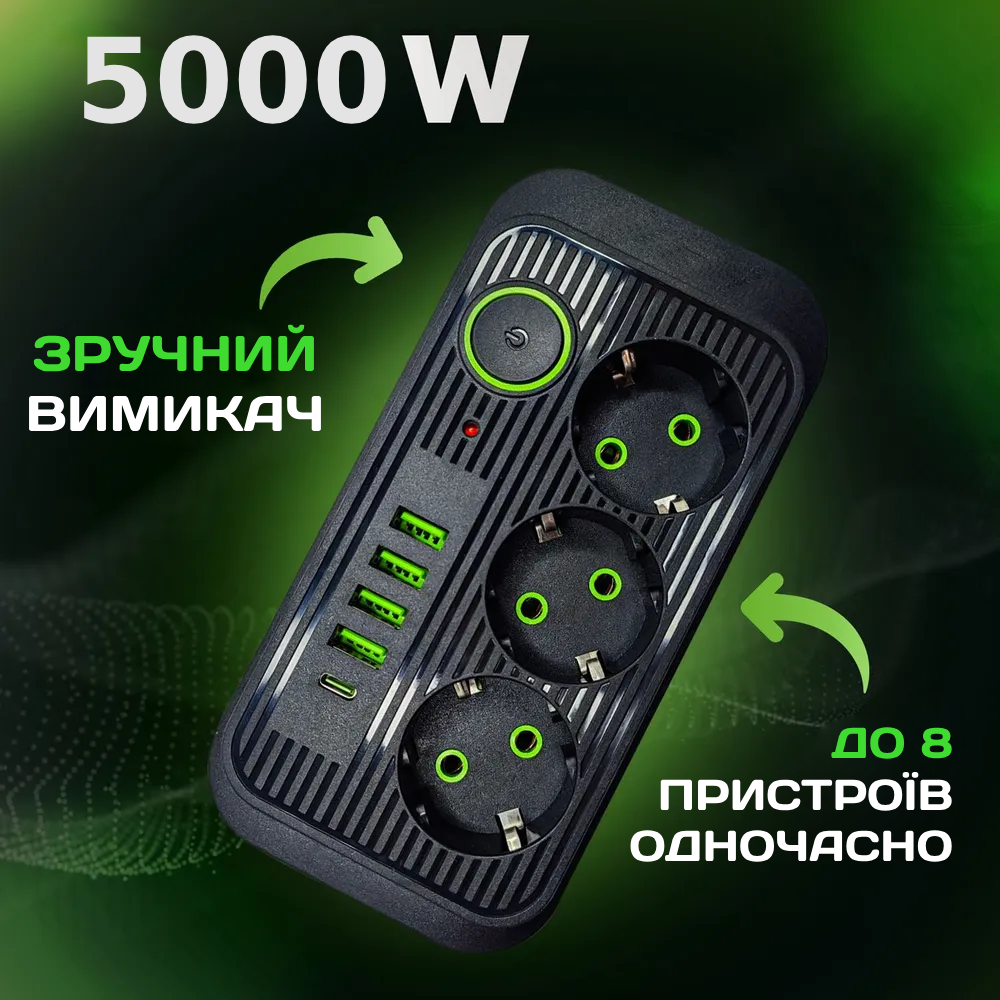 Мережевий фільтр-подовжувач із запобіжником 3 розетками 4 USB/1 Type-C 5000 Вт 5 м Чорний (1074/2) - фото 3 Мережевий фільтр-подовжувач із запобіжником 3 розетками 4 USB/1 Type-C 5000 Вт 5 м Чорний (1074/2) - фото 3
