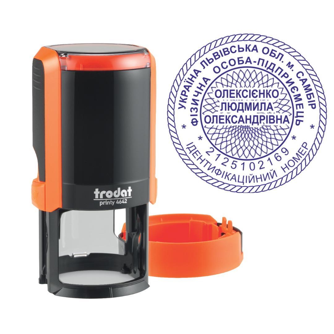 Печать ФОП на автоматическом оснащении Trodat Printy 4642 с колпачком Оранжевый неон (ФОП17/4642/ON)