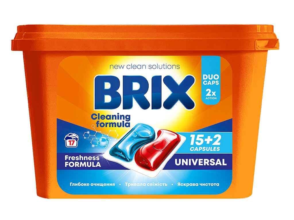 Капсули для прання BRIX UNIVERSAL 17 шт. (804037)