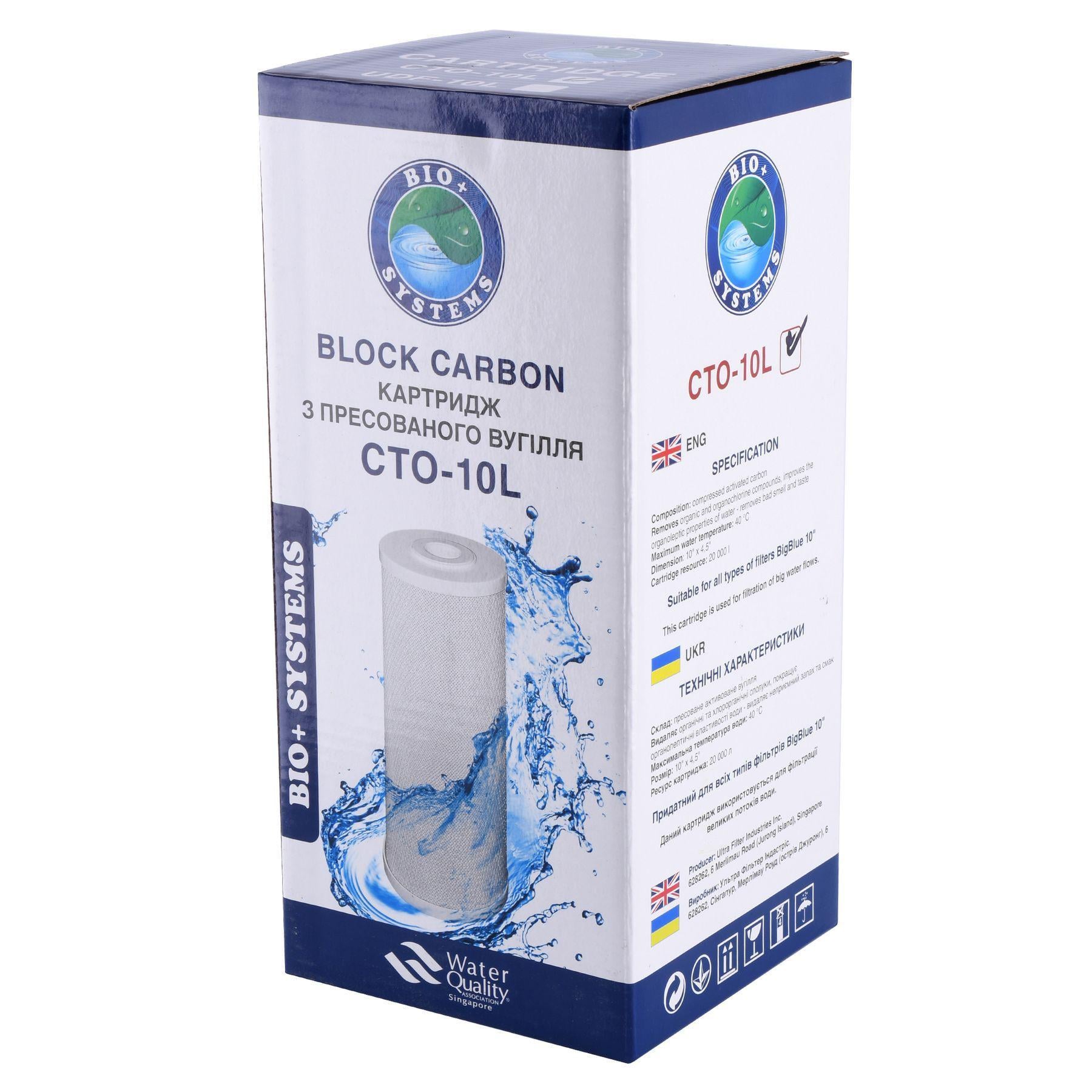 Картридж угольный Bio Systems CTO-10L BigBlue 10" 4,5"х10" 114х254 мм (000004864)