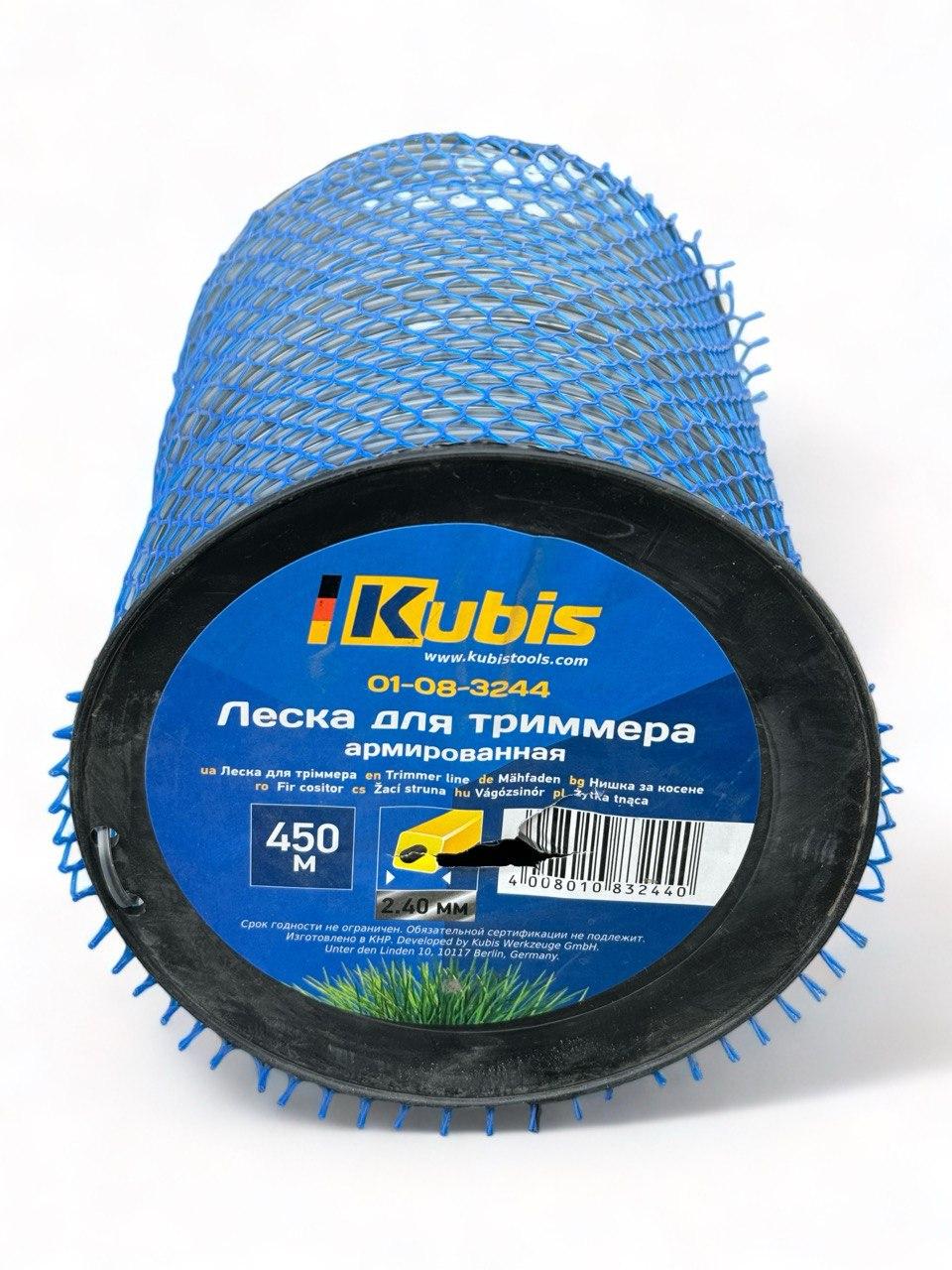 Леска для триммера армированная Kubis 2,40 мм х 450 м (01-08-3244)