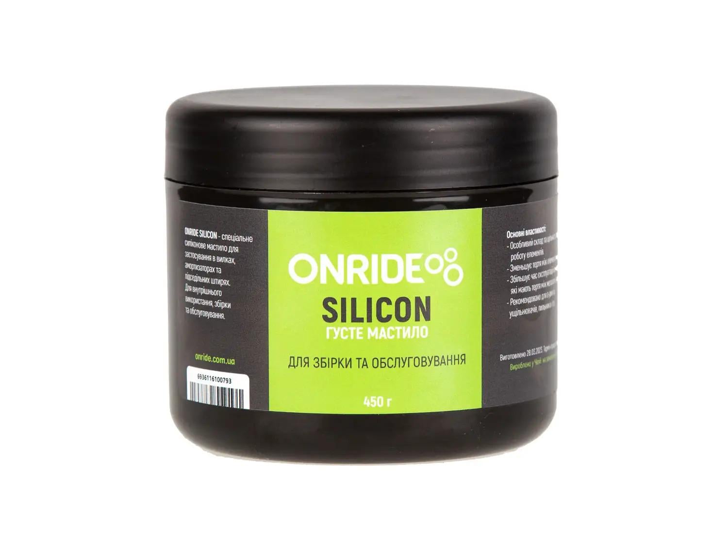 Смазка густая Onride Siliсon 450 г (1085-6936116100793)