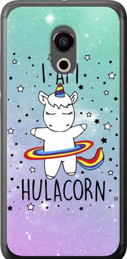Чохол на Meizu Pro 6 Ай ем хулакорн (3976t-293-42517)