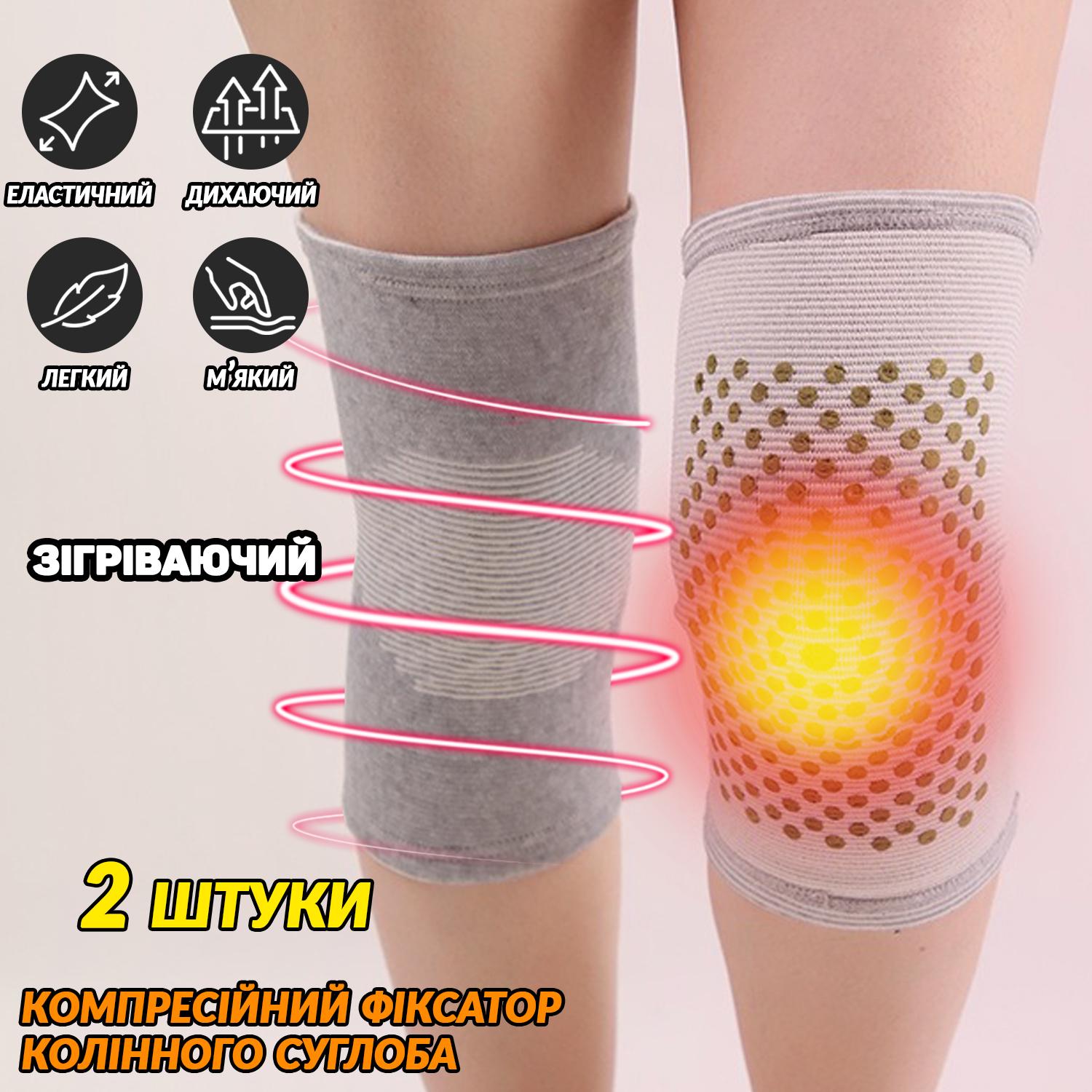 Наколінники самонагрівані Sibote SELF-HEATING XL компресійний 2 шт. Серый - фото 2