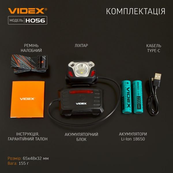 Ліхтар налобний Videx світлодіодний 1400 Lm/6500 K (VLF-H056) - фото 13