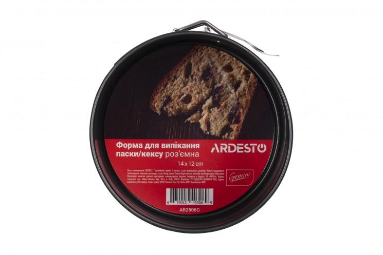 Форма для выпекания Ardesto Gemini 14х12 см углеродистая сталь разъемная (AR2506G) - фото 2 Форма для выпекания Ardesto Gemini 14х12 см углеродистая сталь разъемная (AR2506G) - фото 2
