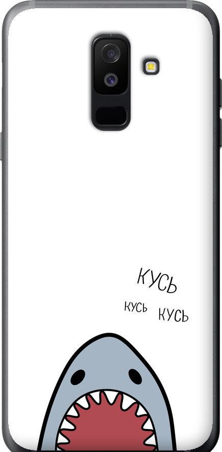 Чехол на Samsung Galaxy A6 Plus 2018 Акула (4870t-1495-42517) Чехол на Samsung Galaxy A6 Plus 2018 Акула (4870t-1495-42517)