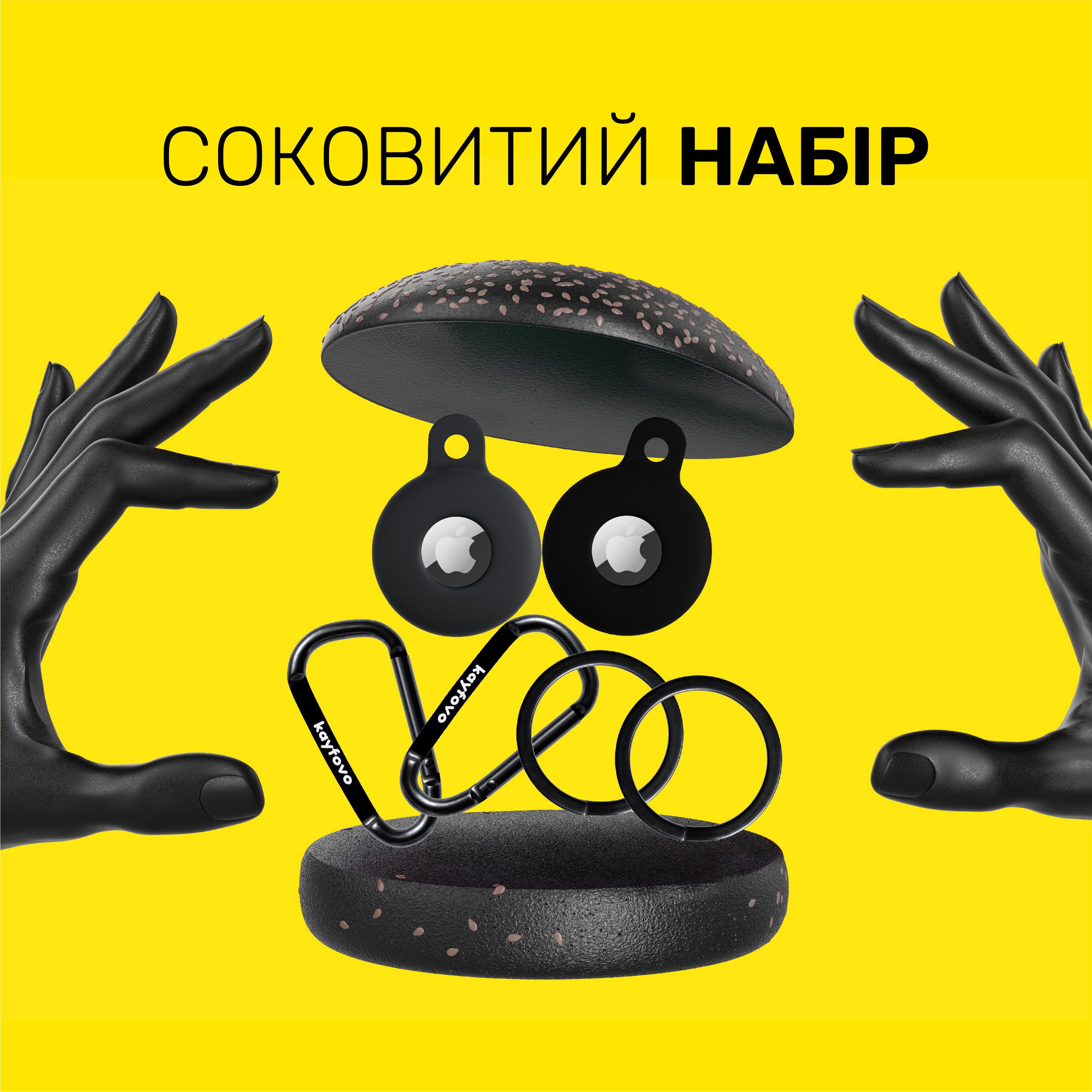Чехол брелок Kayfovo BDG2 для Apple AirTag с карабином Silicone Black/Dark Gray 2 шт. (28650) - фото 3