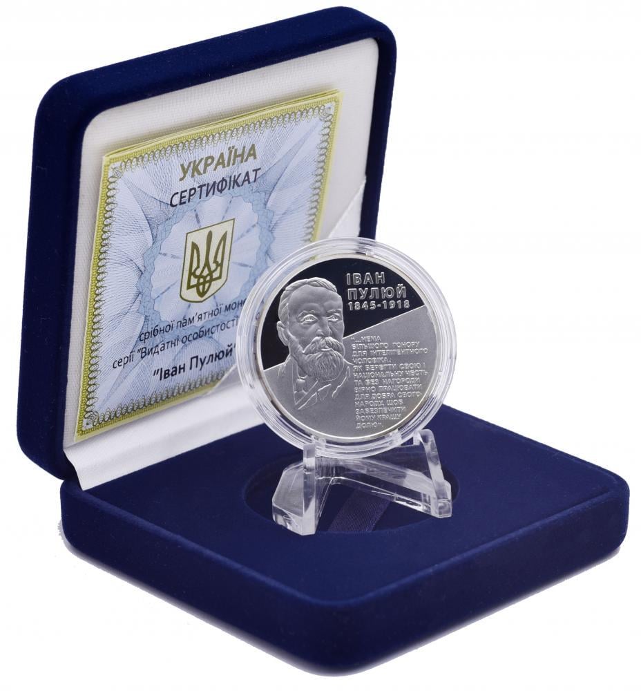 Коллекционная монета Украина 5 гривен 2010 Серебро Proof Иван Пулюй (М14356) Коллекционная монета Украина 5 гривен 2010 Серебро Proof Иван Пулюй (М14356)