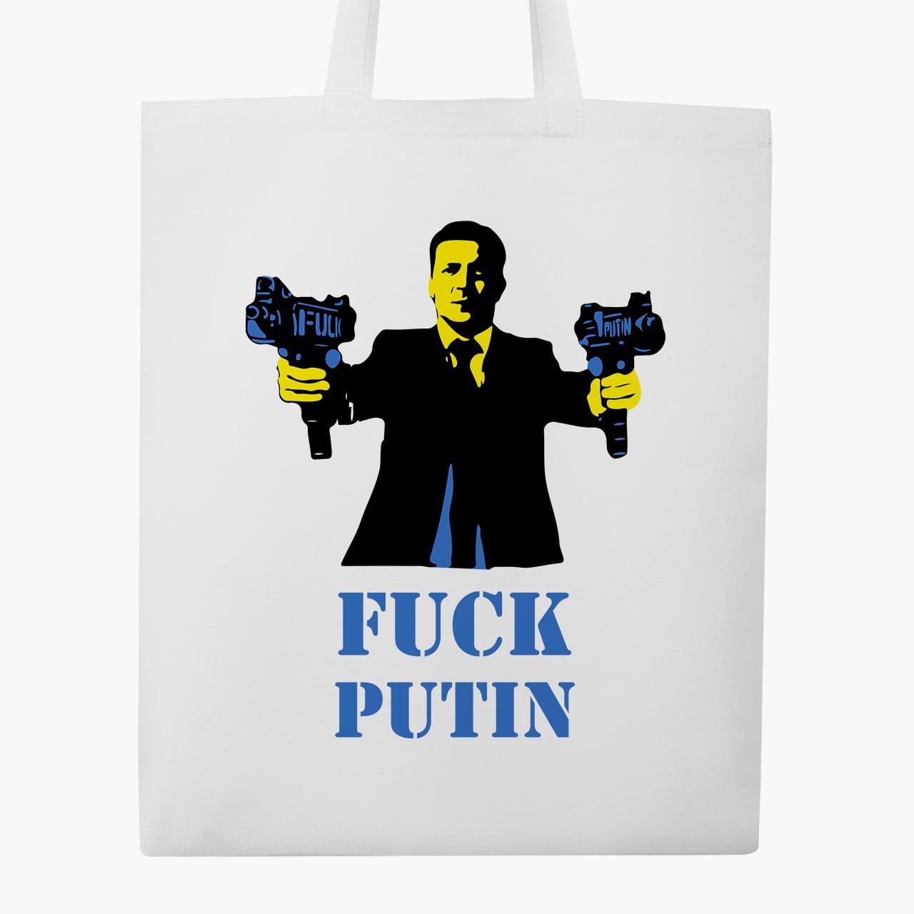 Сумка эко "К черту Путина" Белый (9227-3676-4)