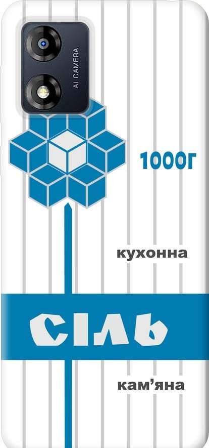 Чехол на Motorola Moto E13 Соль UA (5625u-3053-42517)