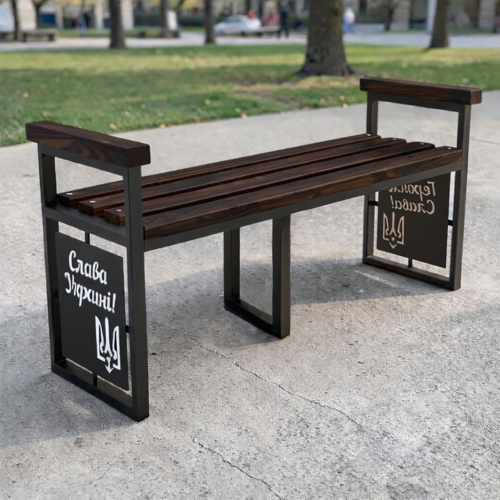 Скамейка без спинки Tobi Sho Сейв с подлокотниками для сада/дачи/парка 200 см Орех (s96av4wr6)