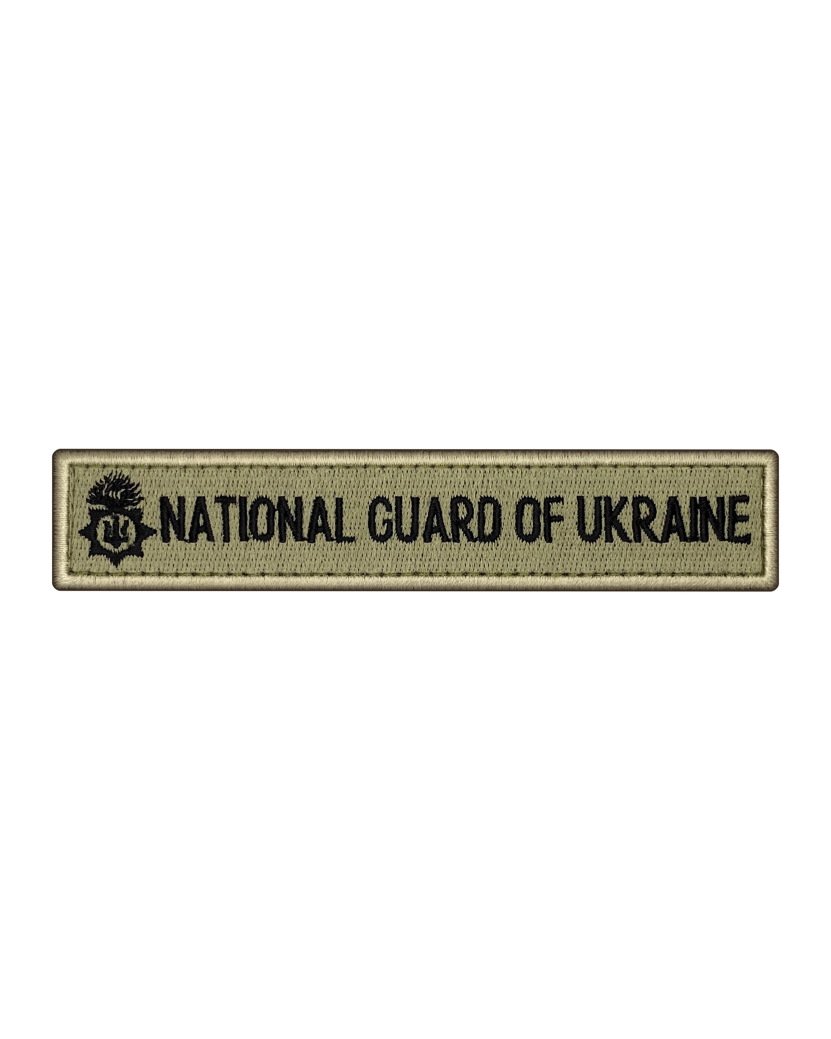 Планка National Guard of Ukraine Олива (PLA-38) Планка National Guard of Ukraine Олива (PLA-38)