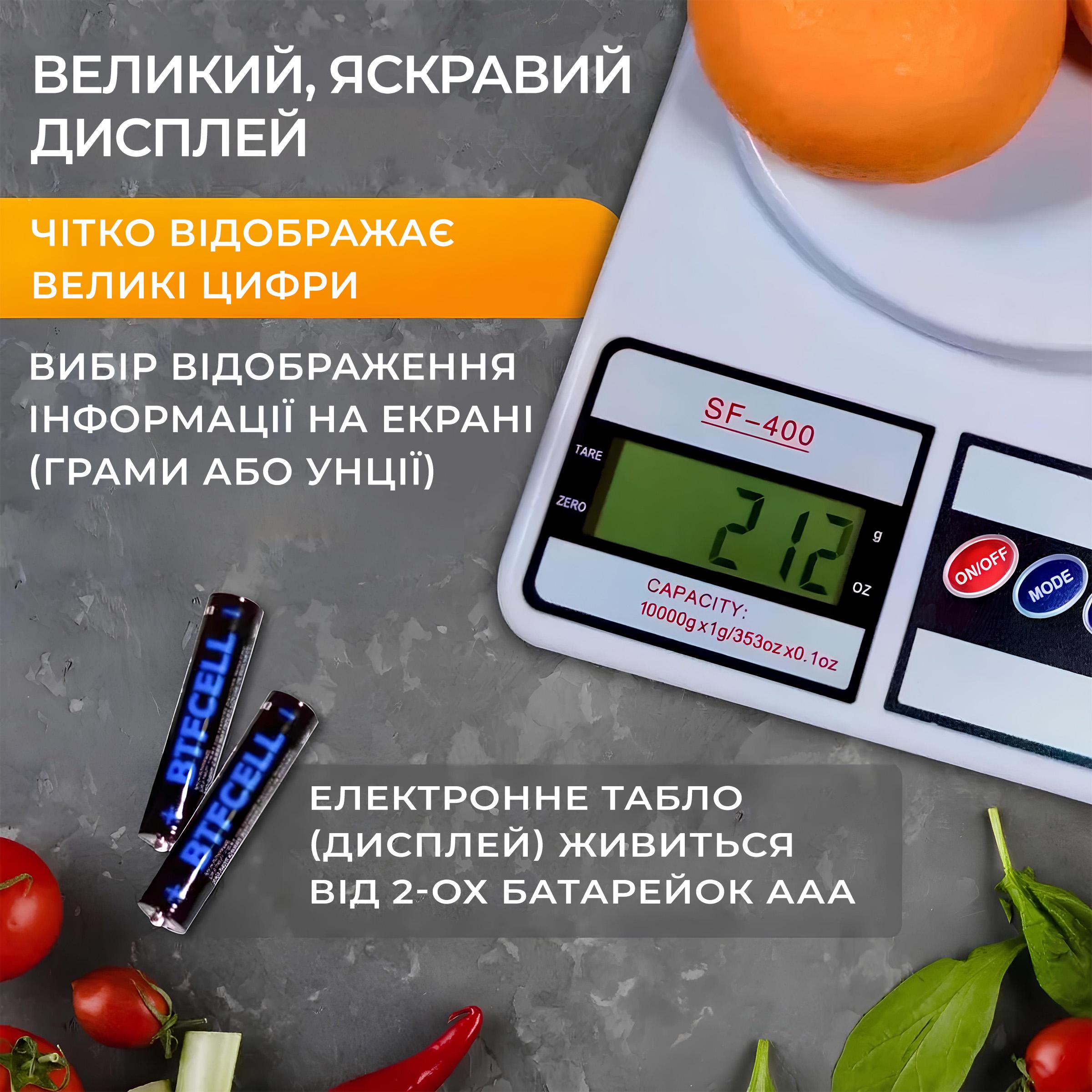 Весы кухонные электронные Kayfovo sf400 высокоточные до 10000 г (29118) - фото 7 Весы кухонные электронные Kayfovo sf400 высокоточные до 10000 г (29118) - фото 7