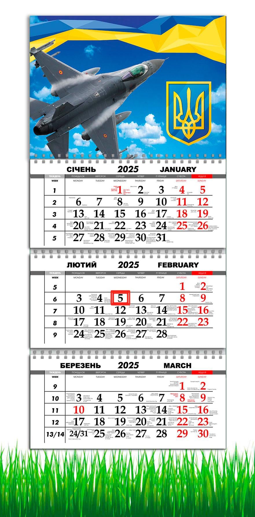 Календарь настенный квартальный на 2025 год на 3 пружины APRIORI Самолет F16 30х61 см (UA2721)