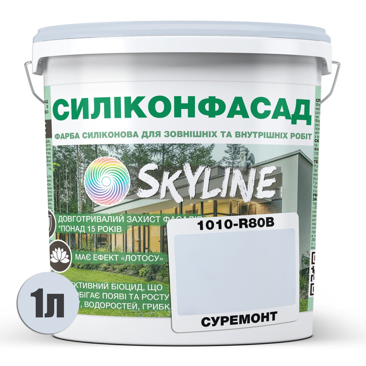 Краска фасадная Skyline Силиконфасад 1010-R80B 1 л Суремонт (686b9059e1a1ec59497f9780) - фото 2